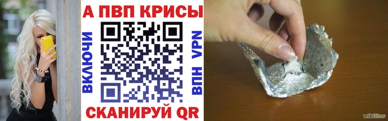 А ПВП VHQ Тихвин