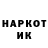Codein напиток Lean (лин) Vitalii Shejko