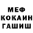 Alpha-PVP СК КРИС Benjamin Ahonen