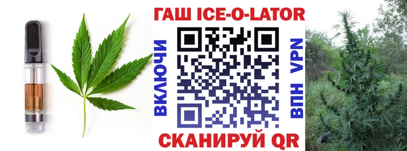 Печенье с ТГК конопля  гидра ссылки  Тихвин  где найти  