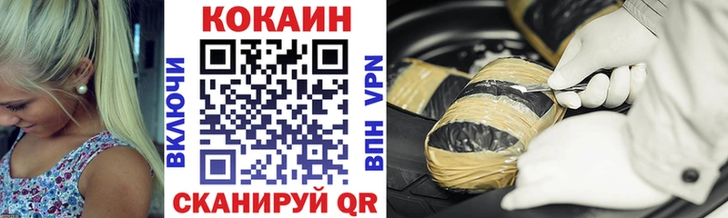 Cocaine Эквадор  Тихвин 