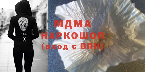 кокаин премиум Козельск