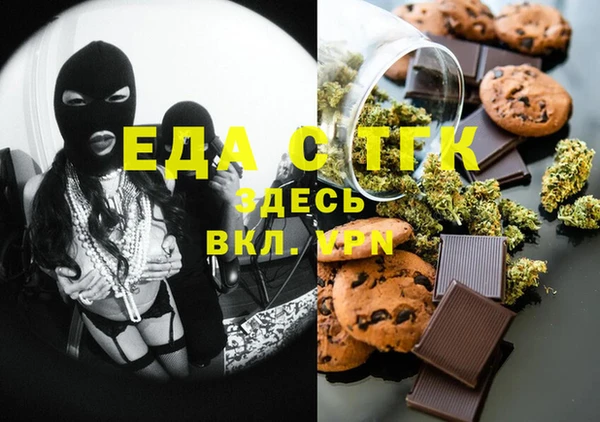 кокаин премиум Козельск