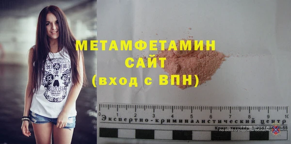 кокаин премиум Козельск
