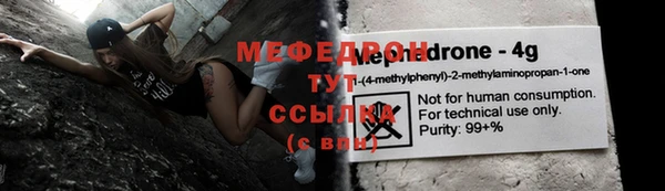 кокаин премиум Козельск