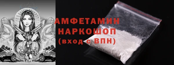 марки nbome Кодинск