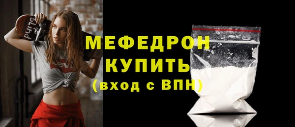 кокаин премиум Козельск
