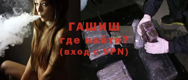 синтетический гашиш Тында