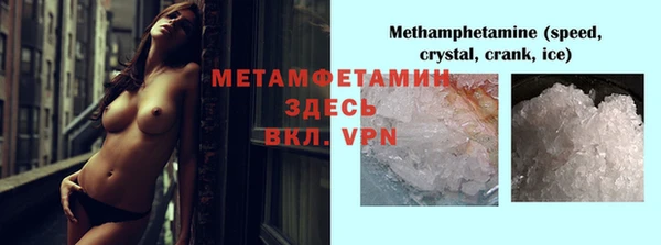 МДМА Коряжма
