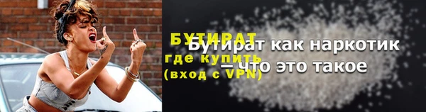 кокаин премиум Козельск