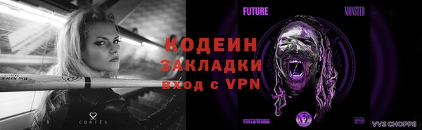 марки nbome Кодинск