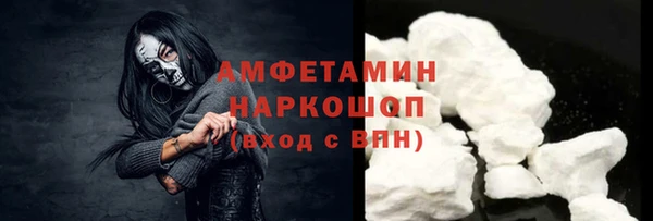 кокаин премиум Козельск