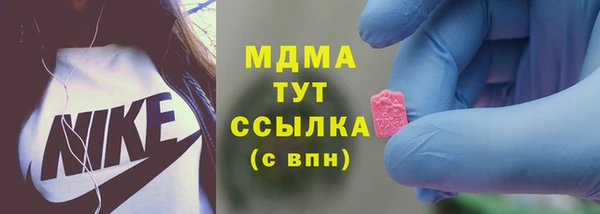 мет Кинешма