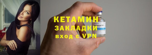 марки nbome Кодинск