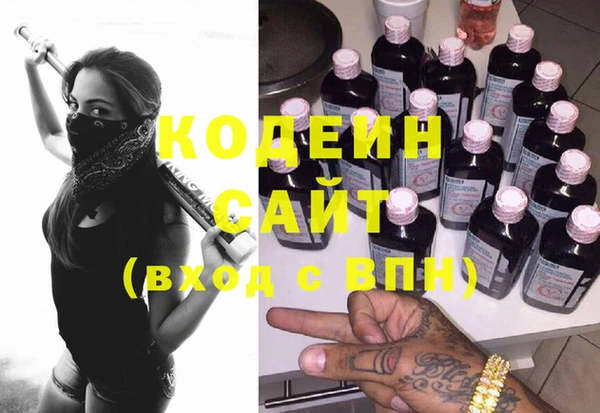 COCAINE Козловка