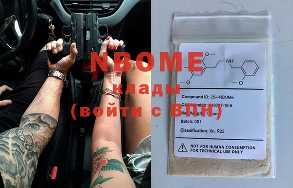 COCAINE Козловка