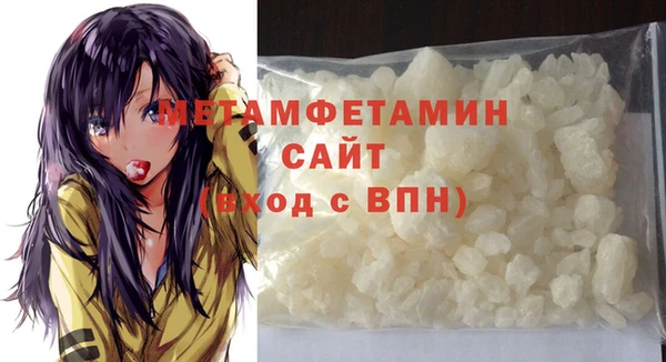 соль ск Корсаков