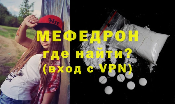 кокаин премиум Козельск