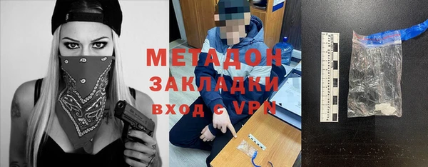 прущий лед Киреевск