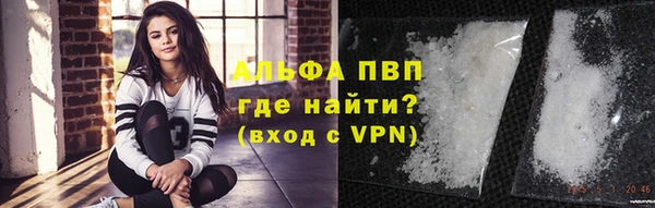 кокаин премиум Козельск