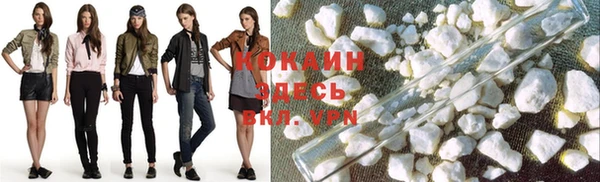 COCAINE Козловка