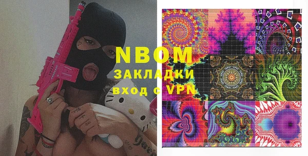 соль ск Корсаков