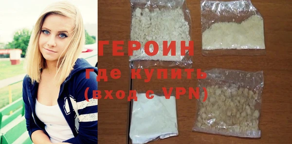 кокаин премиум Козельск