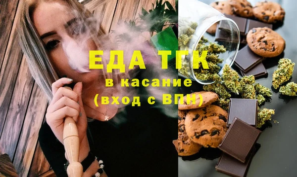 кокаин премиум Козельск
