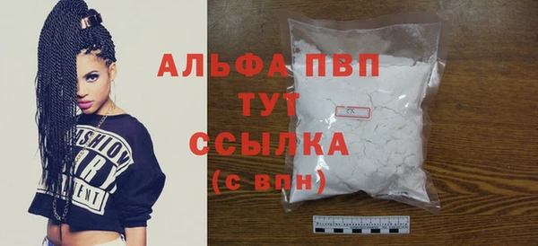 COCAINE Козловка