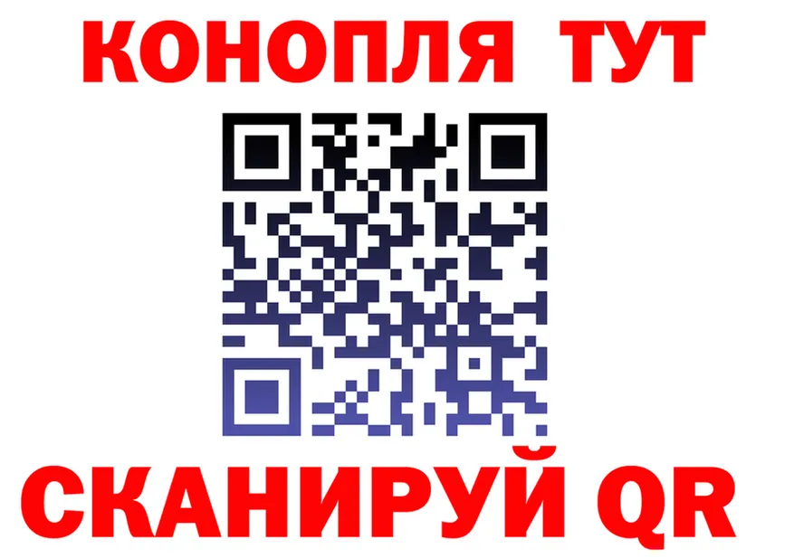 Cannafood марихуана вход сайты даркнета кракен Тихвин