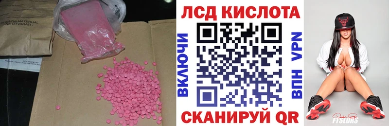 Лсд 25 экстази ecstasy  как найти   Тихвин 