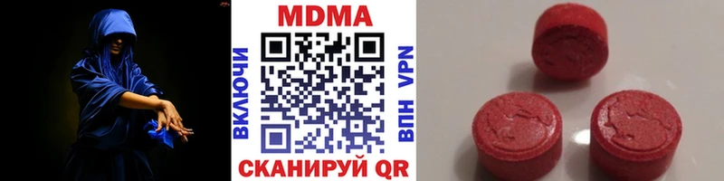 даркнет сайт  Тихвин  МДМА Molly 