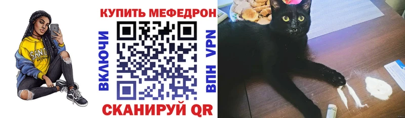 МЯУ-МЯУ VHQ Тихвин