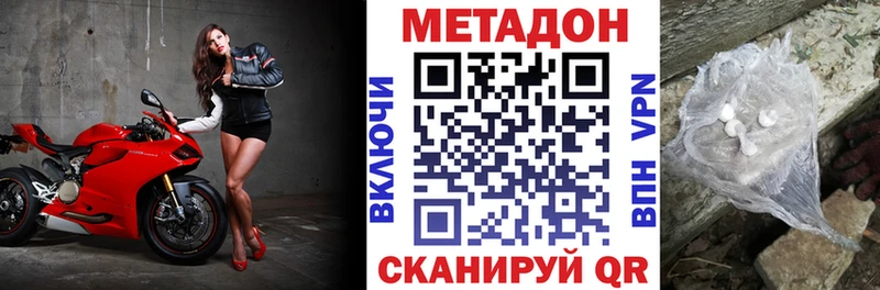 купить  сайты  Тихвин  ОМГ ОМГ ONION  МЕТАДОН мёд 