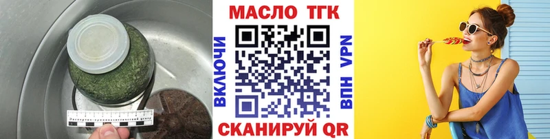 где купить   Тихвин  Дистиллят ТГК гашишное масло 